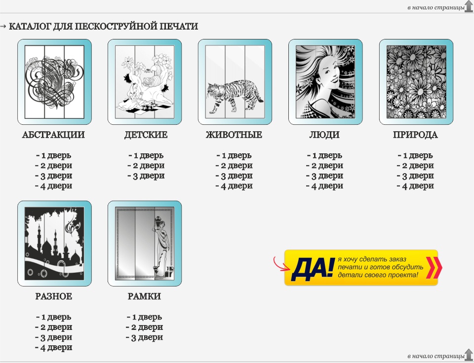 ���������� �� ������