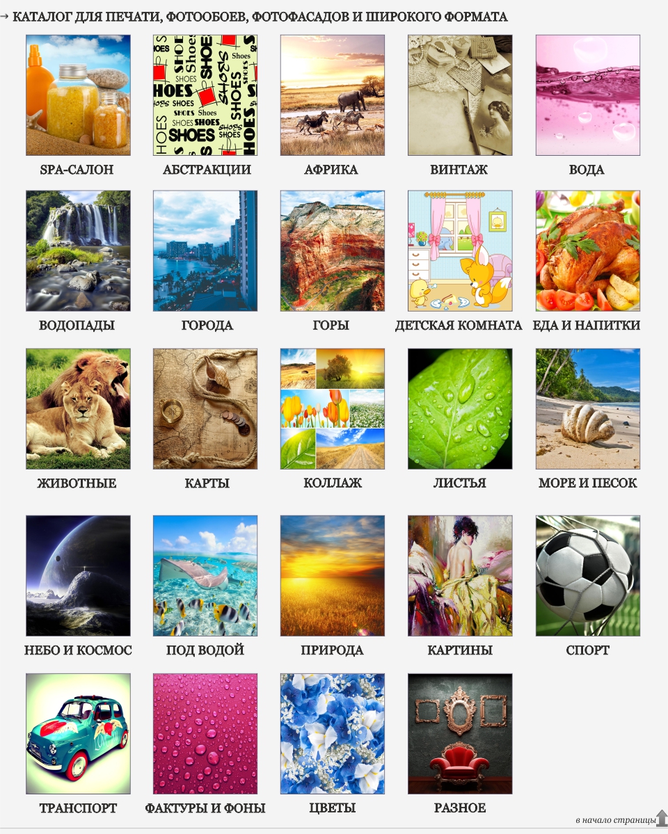 �������� ������ ��������